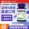 超级淘气关节片300片狗狗宠物硫酸软骨素猫咪骨骼关节修复骨骼宝护关节炎 实拍图