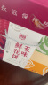 滇园鲜花饼玫瑰/茉莉/紫薯/抹茶/荞麦30g*30枚云南特产饼干糕点早餐 实拍图