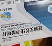 [博乐欣]盐酸文拉法辛缓释片 75mg*28片 1盒装 实拍图