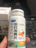 贝士康仁苏打泡腾片苏打片无蔗糖尿酸搭碱性柠檬碳酸氢钠碱性食物 苏打泡腾片1瓶 瓶装 实拍图