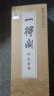 一得阁墨汁手作珍藏墨书画精制国画文房四宝练习墨汁创作珍藏墨500g 珍藏墨500g 实拍图