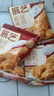展艺 脆皮炸粉100g*12 炸鸡粉起酥粉天妇罗粉油炸裹粉小酥肉调味料粉 实拍图