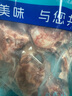 鲜飨内蒙羊蝎子4斤 生鲜羊肉鲜切速冻 脊骨带肉火锅食材 源头直发 实拍图