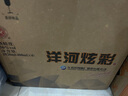 洋河 超市自饮口粮酒水过节送礼口感绵柔 50度 480mL 4瓶 颜色随机 实拍图
