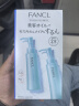 芳珂（FANCL）纳米卸妆装油120ml*2 药妆版 卸妆乳温和卸妆清洁毛孔敏感肌可用  实拍图