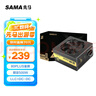 先马（SAMA）金牌500W 额定功率500W 台式电脑主机箱电源 80PLUS金牌/主动PFC/全电压/LLC谐振电路/固态电容 实拍图