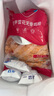 大用 雪花无骨鸡柳条900g 鸡柳半成品油炸小吃炸鸡柳肉串空气炸锅食材 实拍图
