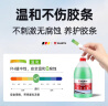 伍尔特防冻玻璃水零下15-25度汽车冬季雨刮水去油膜特斯拉乙醇清洁2瓶装 实拍图