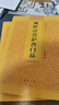 观世音菩萨普门品 注音拼音大字版 弘化常诵佛经系列巴蜀书社原AL 实拍图