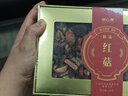 湖心泉精选红菇100g 福建特产月子菇孕妇伴手礼 菌菇礼盒滋补礼品送长辈 实拍图