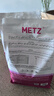 玫斯（metz）猫粮无谷天然猫粮成猫幼猫全阶段鲜肉孕猫全价奶糕猫粮 肠道护理1.5KG（2月及以上） 实拍图