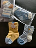 贝比婴儿袜子春秋纯棉新生儿男宝宝不勒腿中筒袜宝宝袜四季款4-6岁 实拍图