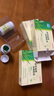 【防伪可查】京都安顺堂益世康牌益通胶囊18g/盒库拉索芦荟冻干粉改善胃肠道功能润肠通便 买2盒+1盒【实发3盒】 实拍图