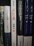《星河落人间》（25位中国圣贤的诗意人生和精神之美！） 实拍图
