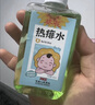 葵花 热痱水 宝宝去痱子止痒水清凉喷雾成人婴幼儿童可用防除热去痱 热痱水110ml/2支 实拍图