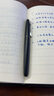 百乐（PILOT）88G钢笔商务签字笔金属笔杆办公实用学生练字专用成人书法礼物 FP-MR2 黑色鳄纹M尖 实拍图