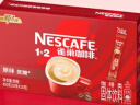 雀巢（Nestle）咖啡粉1+2特浓低糖*速溶三合一冲调饮品90条*2盒陈立农同款 实拍图