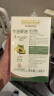 爷爷的农场牛油果油食用油110ml 热炒油凉拌辅食油 赠婴儿宝宝食谱五一出游 实拍图