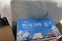 蓝洛 一次性速冷医用冰袋冰敷袋眼睛割双眼皮术后医疗冷敷袋物理降温 实拍图