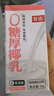 菲诺 厚椰乳带盖1L/盒装生椰拿铁椰奶椰浆椰子汁咖啡店商用 【加旋盖】0糖厚椰乳 1L*2盒 实拍图
