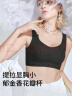润微提拉女王5.0山茶花内衣大胸提拉显小内衣收副乳防下垂文胸 子夜黑+隐形肤（2件立减40元） M （80BCD） 实拍图
