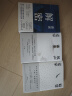 解密 新版 麦家经典代表作 莫言 王家卫推荐 入选“企鹅经典”文库 被译为33种语言 小说 京东超级618 实拍图