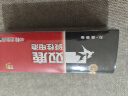 双鹿 5号碱性24粒+7号碱性16粒 适用于儿童玩具/剃须刀/血压计/鼠标 LR6/LR03/AA/AAA电池 (共40粒) 实拍图