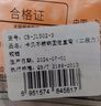 卡贝（cobbe）铰链合页不锈钢阻尼柜门合叶衣柜液压飞机合页五金折和页活卡扣 直弯【不锈钢二段力】固定 靜音 实拍图