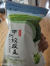 平利绞股蓝龙须茶2025新茶余新强平利老厂绞股蓝养生茶送父母长辈年货非特级 五叶甘味龙须250克 实拍图