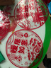 光多拉乔迁之喜装饰仪式用品全套窗花玻璃贴新居入伙装饰布置暖房礼物 实拍图