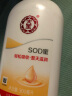 大宝SOD蜜300ml身体乳液面霜润肤补水保湿霜男女士面部护肤品 实拍图
