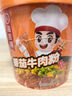 海底捞酸辣粉方便速食冲泡粉丝懒人即食麻辣烫早餐夜宵方便面红薯粉零食 【12盒】番茄牛肉6+酸辣牛肚6 实拍图