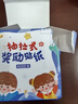离草儿童奖励贴纸小学生幼儿园儿童贴画纸女孩玩具星星大拇指小红花贴纸奖励 盒装抽取式 4000枚/盒 实拍图