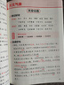 斗半匠好词好句好段大全小学生作文金句800例小学语文作文素材好词好句积累课外阅读满分作文日积月累练习 实拍图