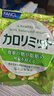 FANCL HealthScience热控片 桑叶壳聚糖茶花天然提取 高效控糖抑脂无惧热量 90片/袋 实拍图