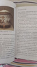 元素的盛宴（彩图升级版）:元素周期表中的化学探险史与真实故事京东超级618 实拍图