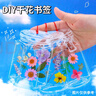 佳茉 透明干花书签手工diy材料包标本pvc塑封膜创意植物树叶压花瓶子吊瓶小学生压花瓣春意盎然 实拍图