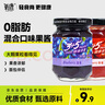 氧鹿氧鹿草莓蓝莓果酱0脂肪烘焙吐司面包减脂早餐配料组合装300g 实拍图