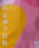 美羚高钙富硒羊奶粉成人0蔗糖富硒高钙高蛋白送父母送长辈100g试用装 实拍图