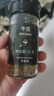 饮食派迷迭香草14g 新鲜干迷迭迭香牛排配料香料泡茶可食用 实拍图