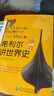 中信出版给孩子的古诗词（讲诵版）北岛编 叶嘉莹 诵读及讲解218首古典诗词小学生古诗 实拍图