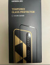 绿联 适用苹果13ProMax钢化膜iPhone14Plus手机膜高清全覆盖听筒防尘无白边防指纹防摔保护膜 实拍图