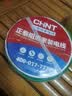 正泰（CHNT） 电线电缆BV1.5/2.5/4/6平方国标家装空调单股铜芯电线铜线电源线 1.5平方 (绿色-零线/100米) 实拍图
