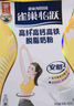 雀巢（Nestle） 怡跃高纤高钙高铁脱脂安骼女士成人高钙奶粉 无蔗糖添加健身 350克*2盒装【2组送星座杯】 实拍图