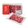 聚宝源 手切磨裆肉火锅片150g 实拍图