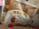 九阳豆浆（Joyoung Soymilk）纯豆浆粉礼盒4袋*12条礼盒黑豆豆浆粉高蛋白早餐礼盒母亲节礼盒 实拍图