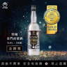 金门高粱  特优 黑标白金龙 清香型白酒 58度600ml 单瓶装 窖藏老酒 实拍图