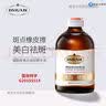 通用维生素b3烟酰胺原液 肤妍研b3精华液维生素b3小分子烟酰胺  1瓶装 100ml 实拍图