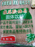 怡泰 桂花酸梅晶380g 酸梅汤原料酸梅粉汁火锅好伴侣速溶固体饮料 实拍图