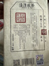 泾渭茯茶 黑茶叶 金花茯砖茶 陕西特产茶叶送礼自饮 经典1368 2016年900g 实拍图